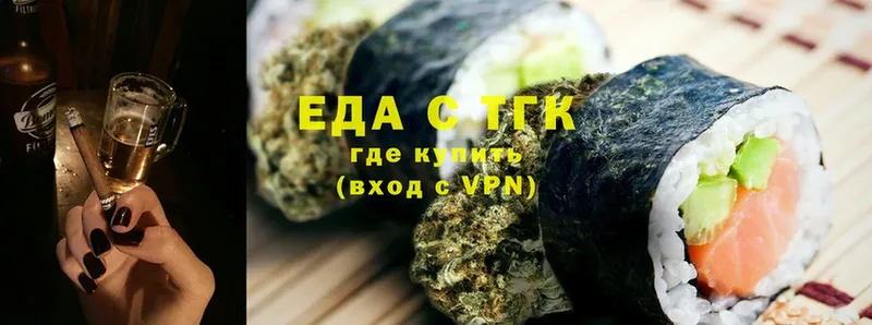 Cannafood марихуана  площадка телеграм  Новосиль 