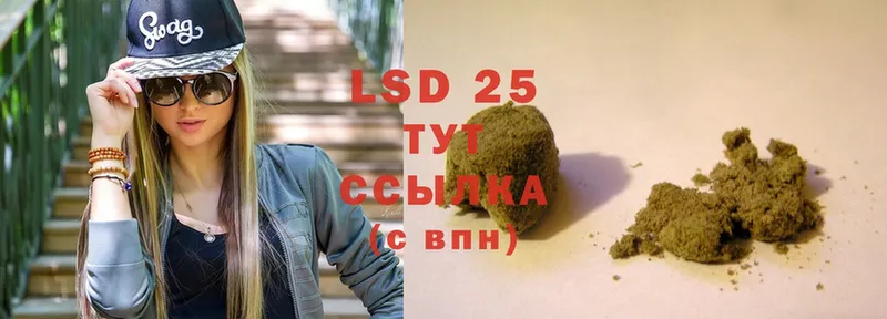 купить наркотики сайты  Новосиль  LSD-25 экстази ecstasy 